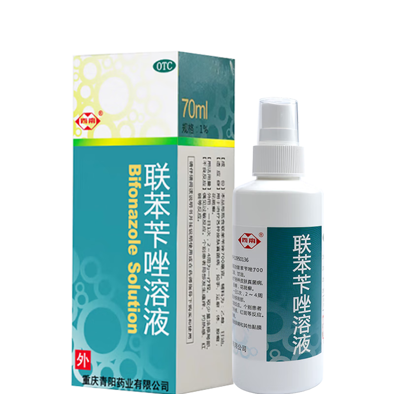 ����������Һ 1% 70ml/�� ������� �����Ⱦ��ҩ 28��3�¹��� 15.7Ԫ