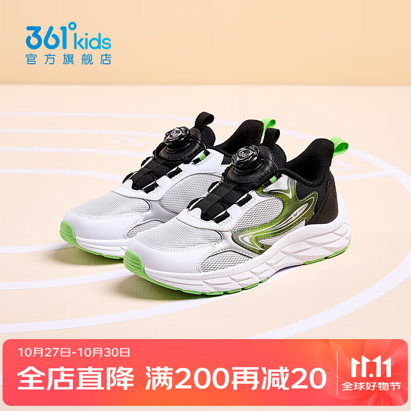 361°童鞋男童运动休闲跑鞋秋冬季新款中大童鞋子 水清灰色/碳黑/361度白 34