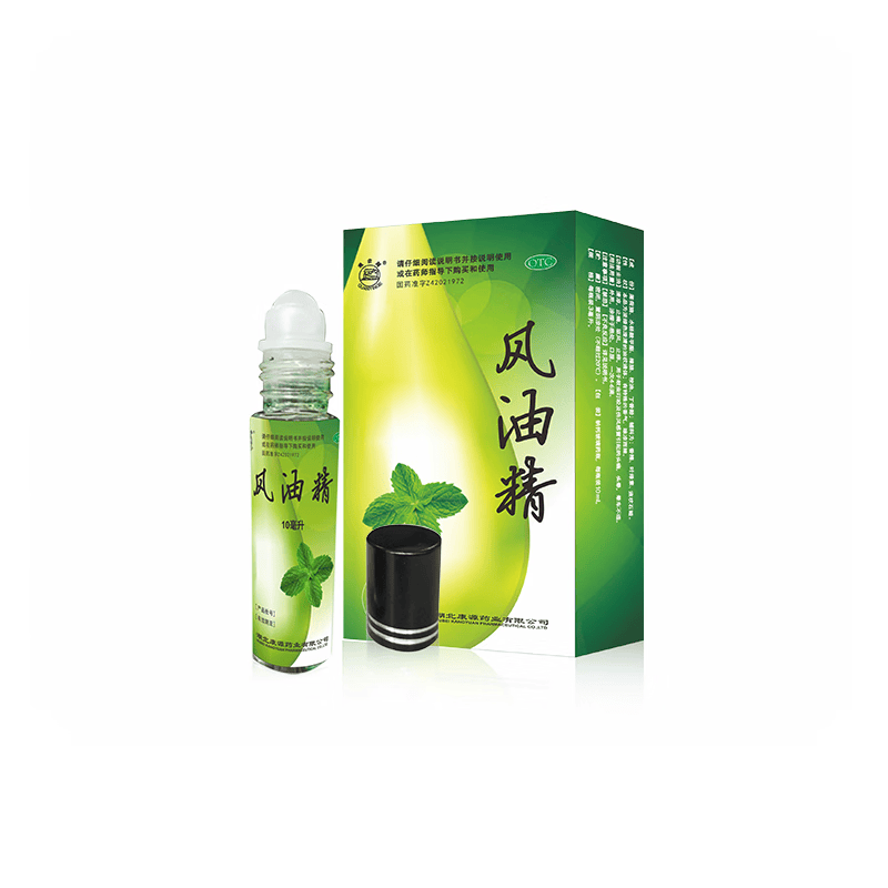 观音阁滚珠型老牌子大瓶风油精10ml/盒清凉止痛驱风止痒蚊虫叮咬及伤风感冒引起的头痛头晕晕车不适 10ml滚珠型*3瓶
