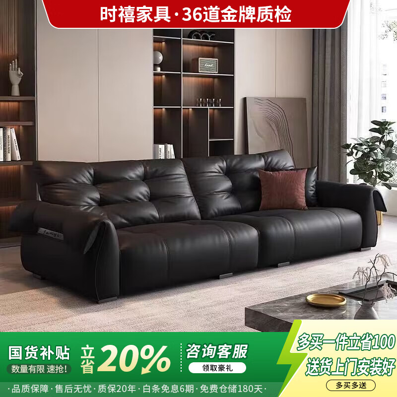 时禧真皮沙发客厅轻奢极简沙发大坐深简约沙发组合皮艺整装沙发家具 2.8米大四人位【加厚真皮】 豪华版【全覆盖真皮乳胶座包】