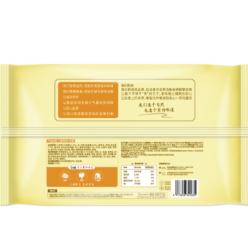 白象508g三鲜鸡汤小云吞 60只 儿童早餐速食水饺馄饨