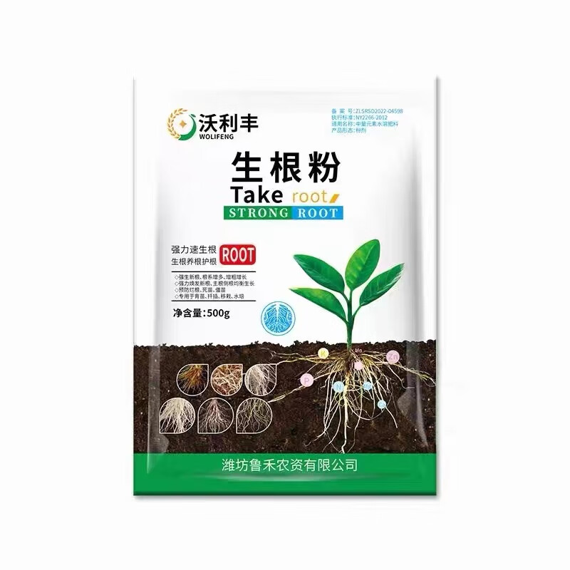 正品生根粉强力生根壮苗促生根护根系扎根深通用型移栽扦插 沃利丰生根粉10斤*4桶
