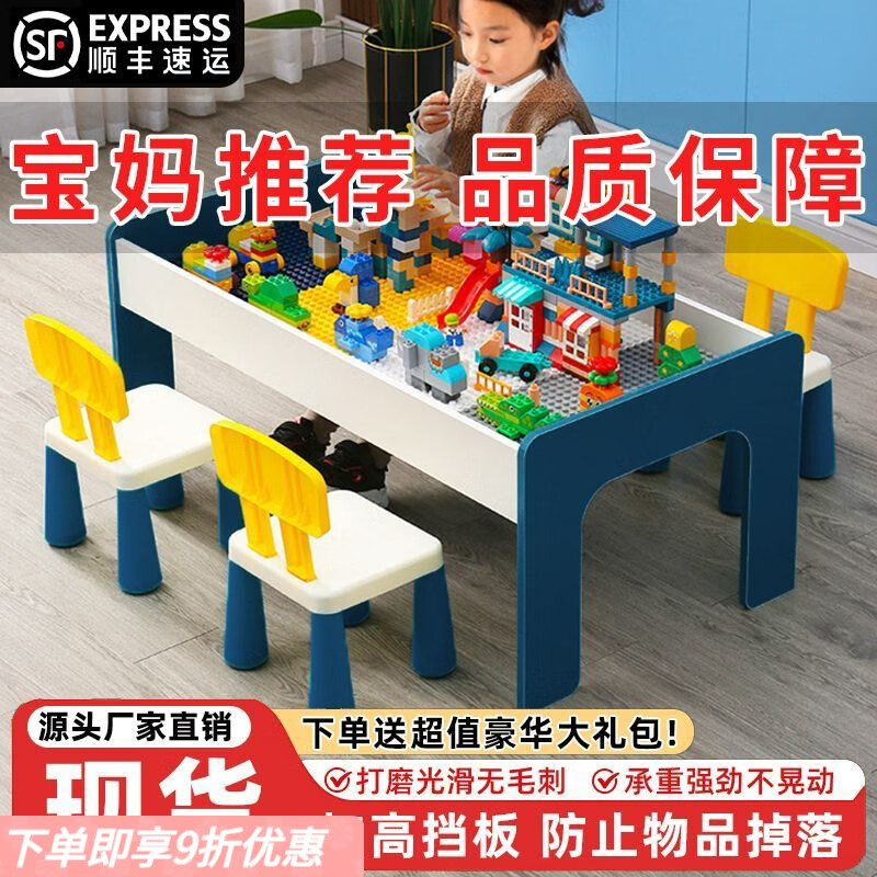 弘星隆儿童积木桌兼容乐高大颗粒多功能宝宝玩具桌益智拼装室内游戏桌 80cm积木卓+1椅+汽车+150大颗粒包 （送五重豪礼礼包）+滑道-加量不加价