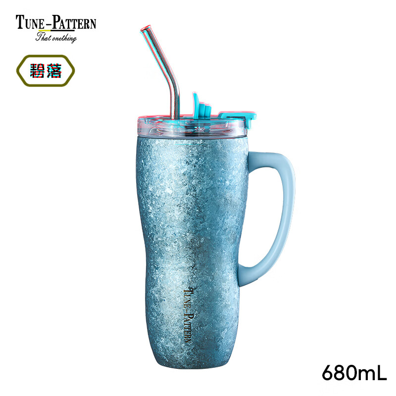 TUNE-PATTERN汀派纯钛保温杯车载水杯咖啡杯保鲜杯直饮水杯钛吸管内外纯钛水杯 碧落