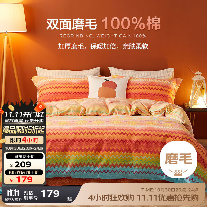 ����BEYOND������ҷ�100%����ȫ��ĥë���ױ��ּӺ��ﶬ��ů�����״�����Ʒ ů�����硾ȫ��ĥë�� 220*240cm