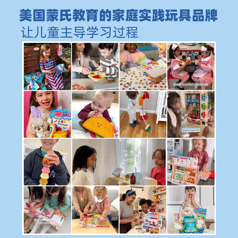 MELISSA DOUG【官方授权】磁力片冰激凌木质拼图早教启蒙儿童玩具男女孩礼物 磁力片冰激凌木质拼图