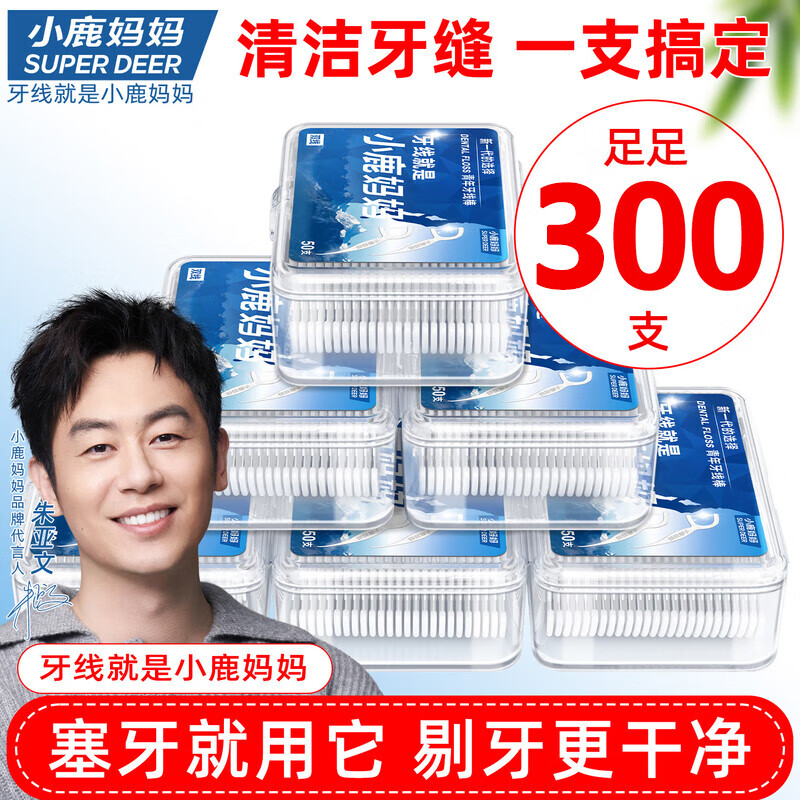 С¹����Ʒ�����߰�Բ�߼�ͥװ�����������ǩ ��������� 50֧ 6�� ��300֧ 17.5Ԫ