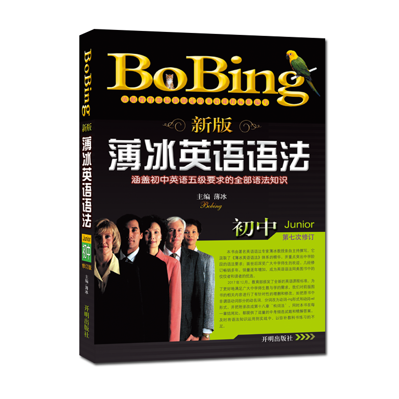 买房必读！价格走势、法律须知一网打尽|什么软件能查初中通用最低价