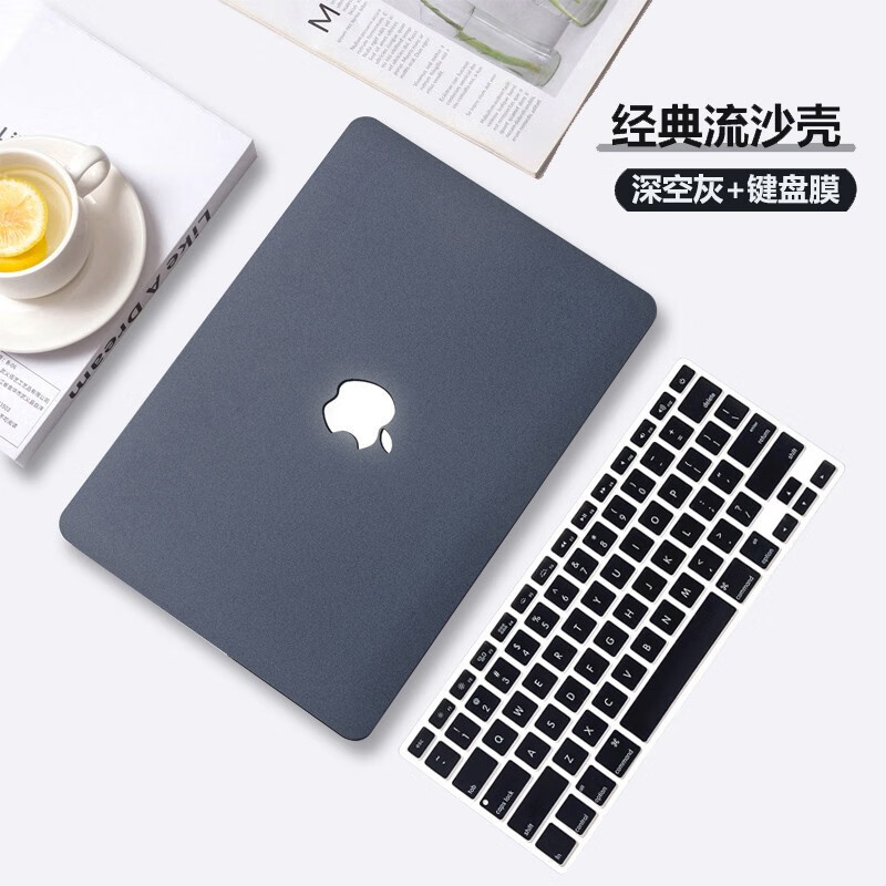 保护壳m3 深空灰(流沙壳) 同色键盘膜 2020款air13【a2179/a2337】