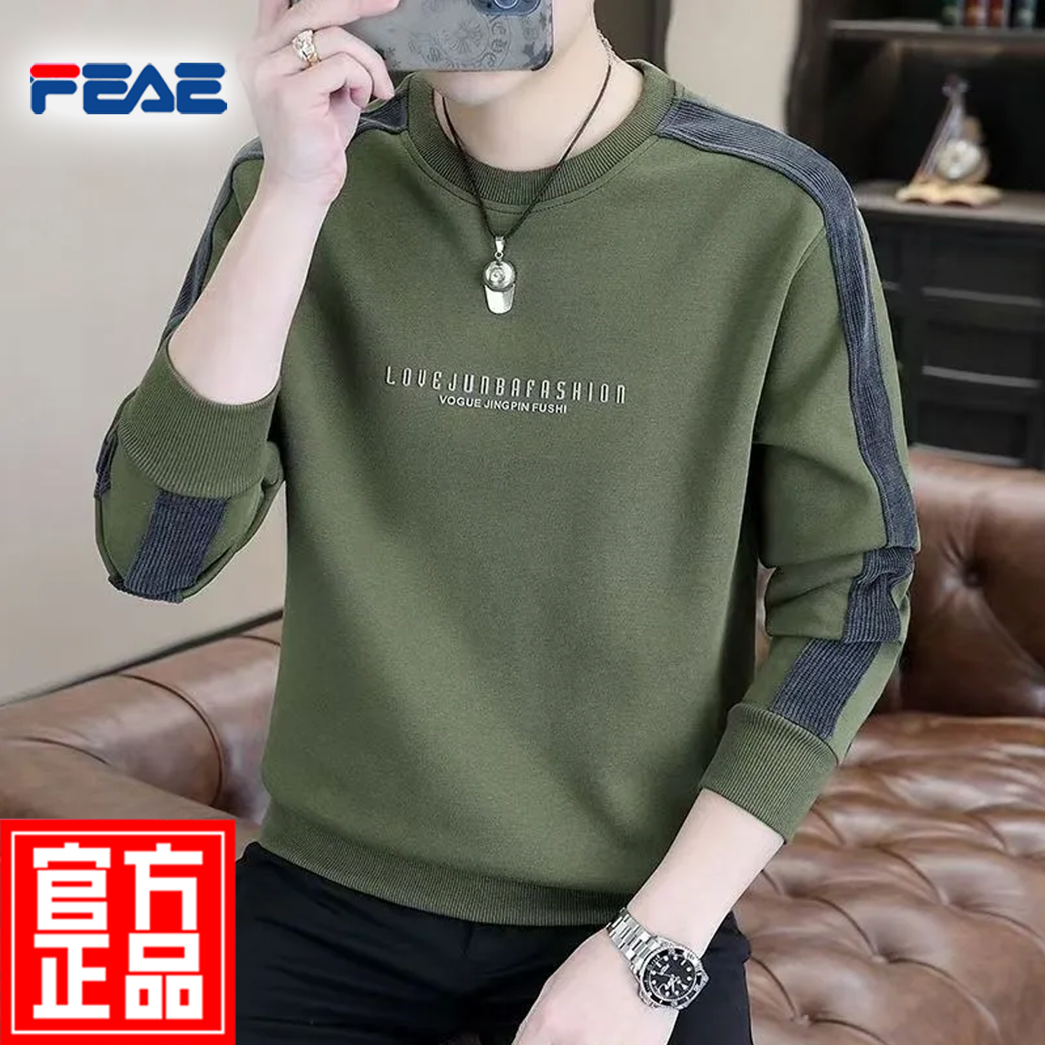 FEAE官方品牌长袖卫衣男秋冬款胶印宽松舒适大码圆领保暖卫衣打底上衣 雪白色&春秋款 -品牌高品质 M 码【建议95-120斤】