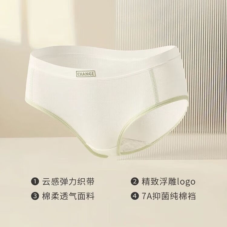 宜而爽婴儿棉内裤女士全棉裆中腰女生棉质无痕透气女生三角裤大码 2白色+2卡其+2蓝色+1灰色 7条 XL