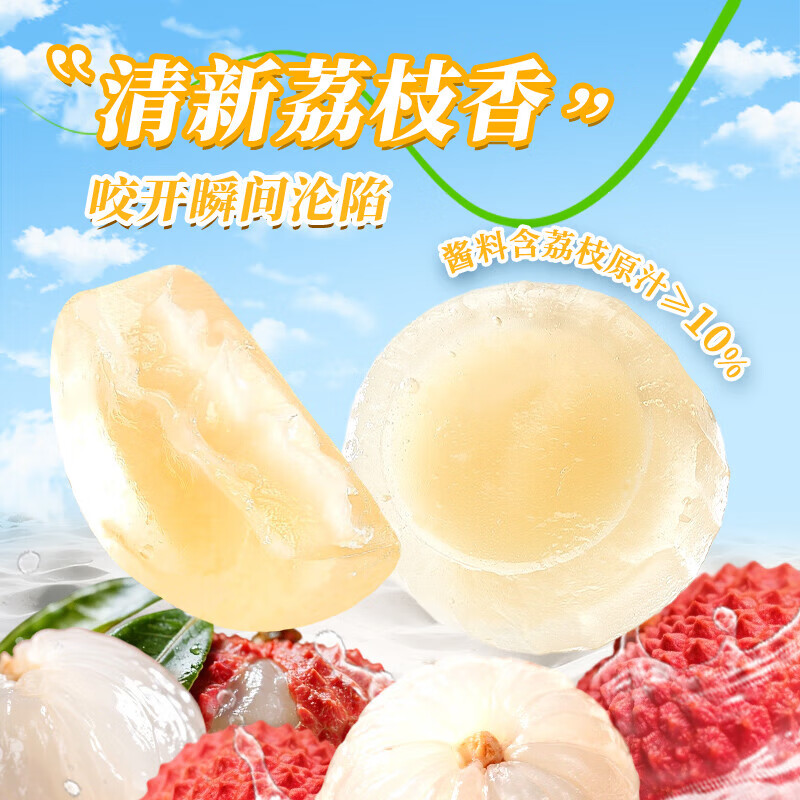 其妙榴莲味水晶皮月饼水果味荔枝芒果味月饼中秋节送礼下午茶糕点 榴莲味30g*2枚 图 2