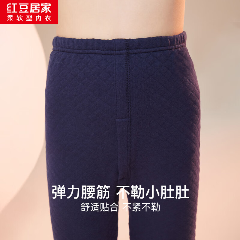 红豆(Hodo)【三层夹棉】儿童AAA抑菌保暖弹力透气轻盈柔软舒适贴身套装 太空漫步 S 120