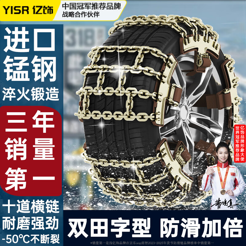 ڲΡȫ30+suvСγͨýȫѩز̥ ʮ˫ͷح195-265̥ح10 ǿץǿƱ̥ⶥװĥƱ260Ԫ