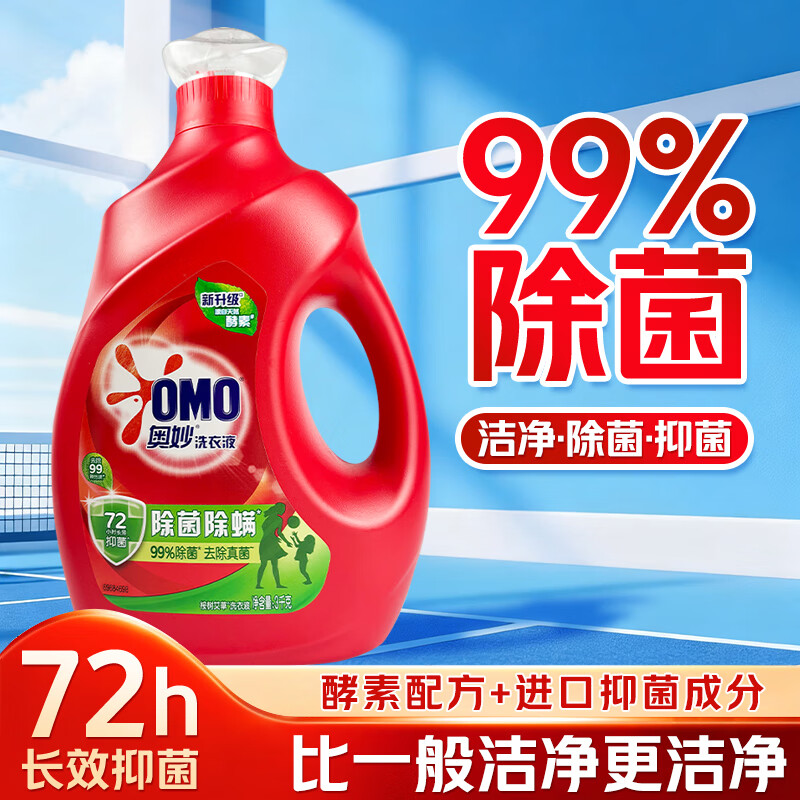 ���ڲ�����OMO�����������ϴ��Һ��������ȥ�۽ྻ������Ч�־���Ưϴ ��������3kg 24.21Ԫ