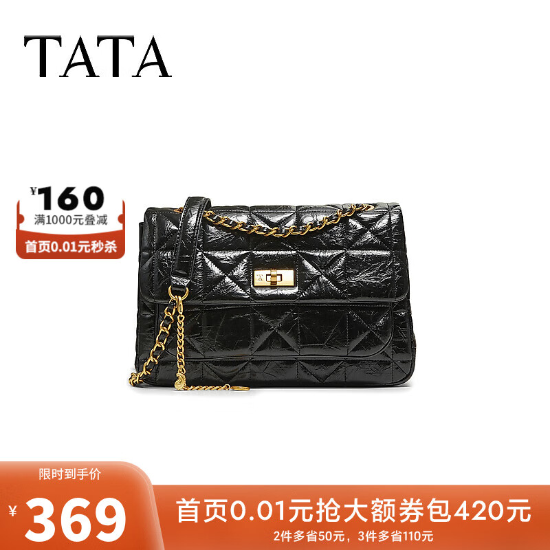 他她（TATA）女包2025冬季新款通勤轻奢小方包单肩百搭斜挎包X3514DX5 黑色 F