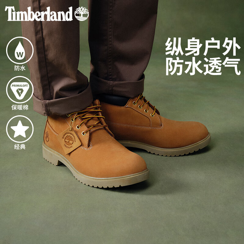 添柏岚（Timberland）官方踢不烂男鞋中帮黄靴新款户外防水皮革|50061 50061231/小麦色 41.5
