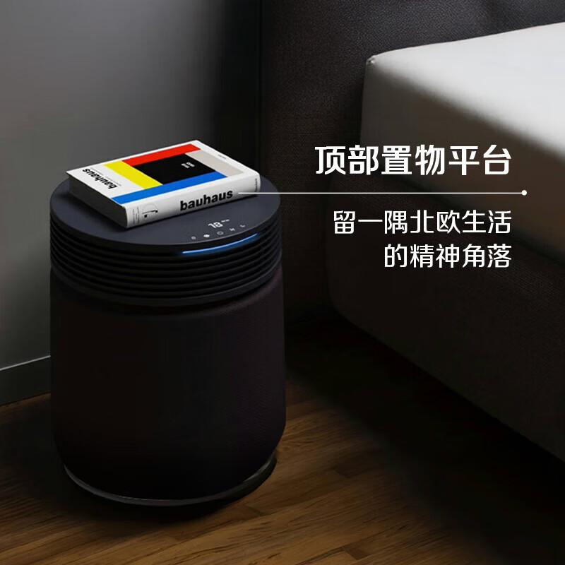 Blueair空气净化器除甲醛新房家用卧室除烟味异味净化机吸猫毛高端家电 Blue 4.0全新旗舰款 拂晓灰
