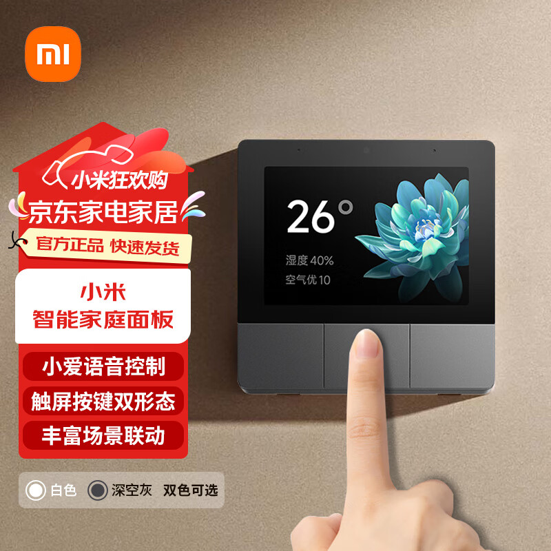 Спؼͥ ˫ С Դܿ Сܼͥ ջңߣ 309Ԫ