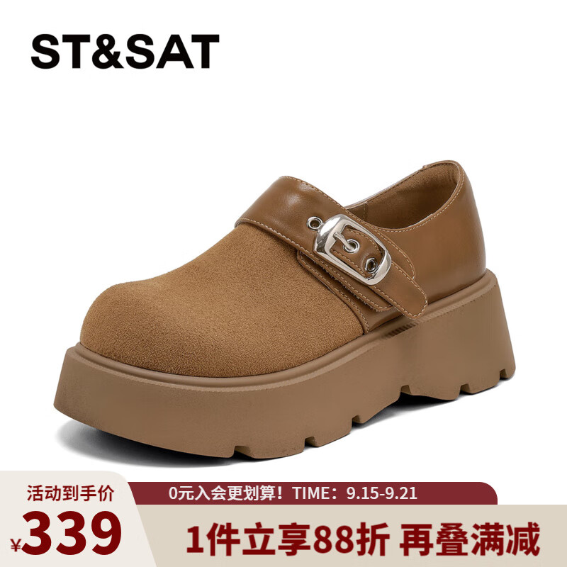 星期六时尚厚底圆头一脚蹬乐福鞋2025秋季新款纯色懒人鞋MTSSD3112CD4 驼色 35