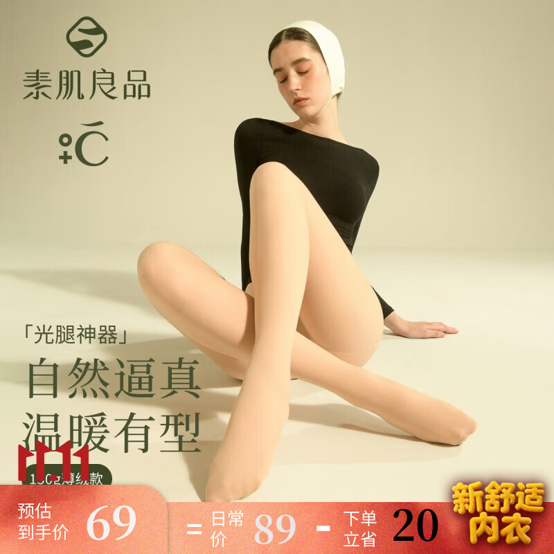 �ؼ���Ʒ��������Ů�����������Ȼ����˿����������Ը��⴩����˿��150g ��Ȼ��150g M �ʺ�155-165cm