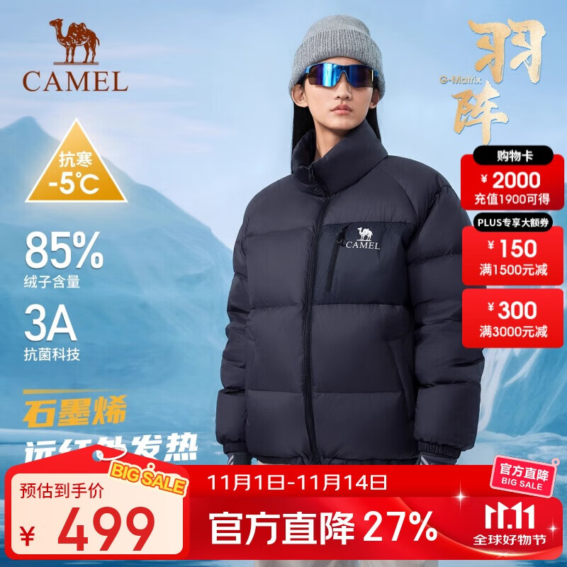 骆驼（CAMEL）户外羽绒服冬季新款女款男款加厚保暖石墨烯防泼水防风面包服
