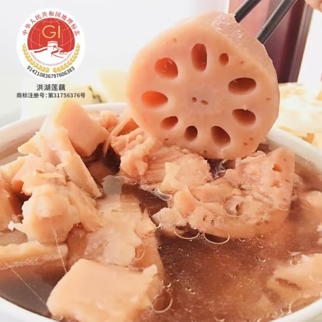 洪湖农家洪湖莲藕 洪湖粉藕 蔬菜 生鲜 火锅食材 买菜 粉糯莲藕 农产品 粉藕3斤普快