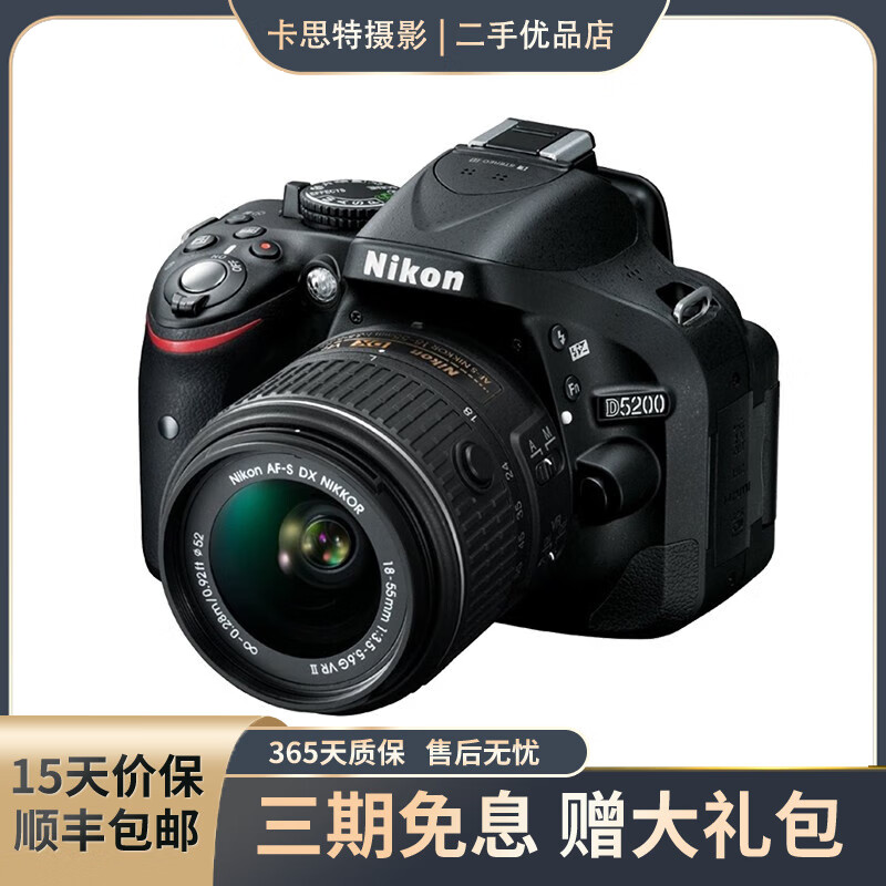 ῵/Nikon D5300 D5200 D5600ż뻭ֵӰ D52002410طת 18-55 ճͷ 99