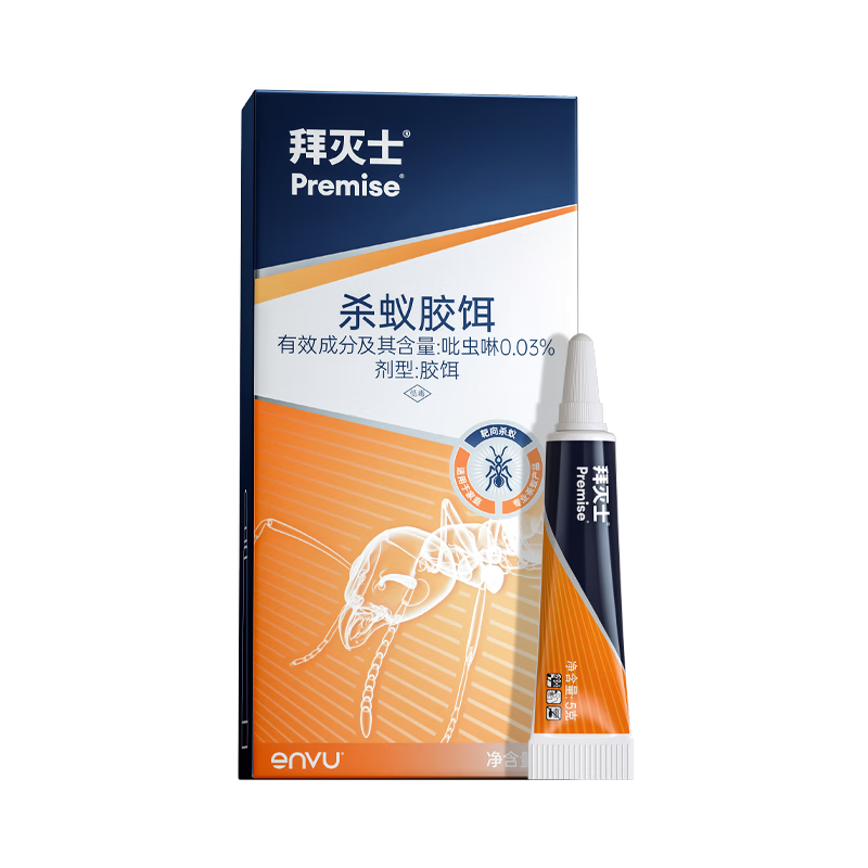 ����ʿ ����ҩ 5g ����ɱ�Ͻ��� С�ƺ����϶���ɱ 35.91Ԫ
