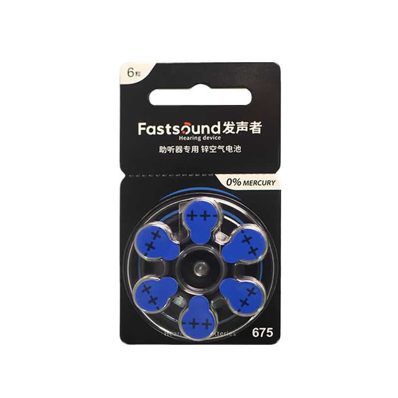 听工场助听器电子电池e312/675/13德国进口大容量通用产品耳蜗神器配件 大容量黑卡助听器电池【1板6颗】 A675