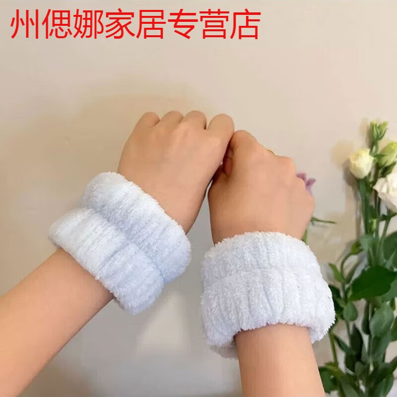 维诺亚儿童洗脸专用小孩手腕带防湿袖吸水手巾护腕袖套洗漱挡水神 37白色桃心2只 均码