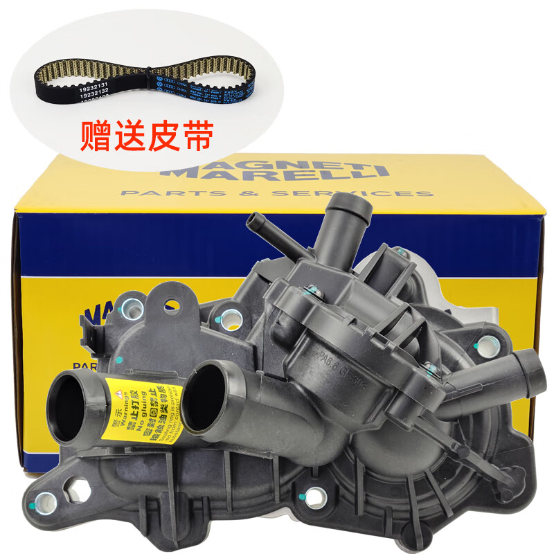 ea211 水泵总成/5管 原装马瑞利 送水泵1