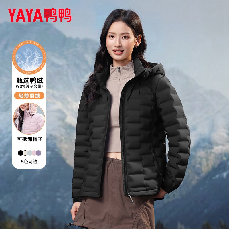 鸭鸭（YAYA）轻薄羽绒服女2025秋冬新品休闲百搭短款连帽舒适保暖鸭绒外套