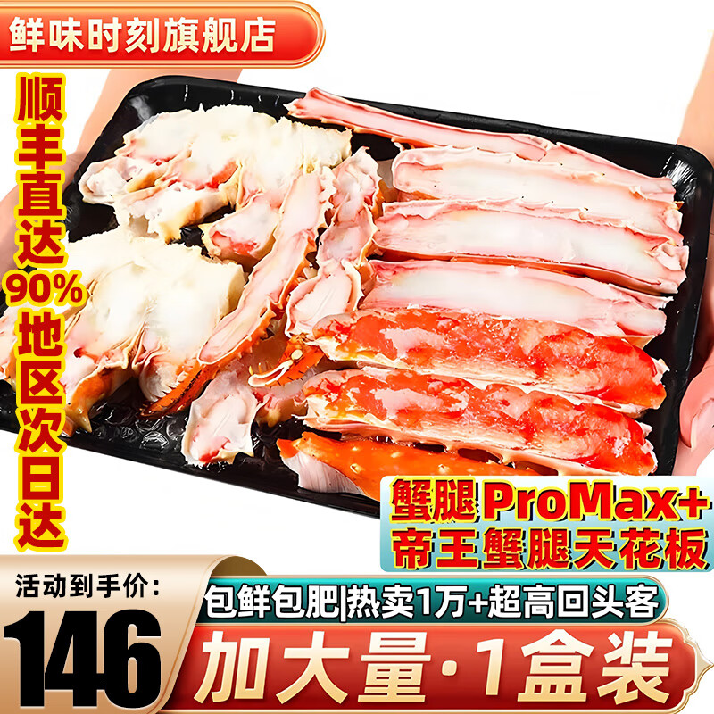 з ˹ʻٶззȴз зʺ зƴ450g/Уʿ146Ԫ