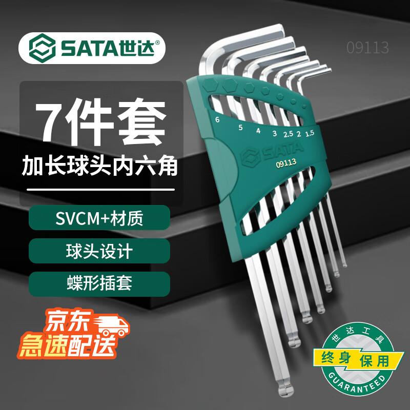 ���SATA��09113 7���ӳ���ͷ�����ǰ������� ��������˿��������� 53.6Ԫ