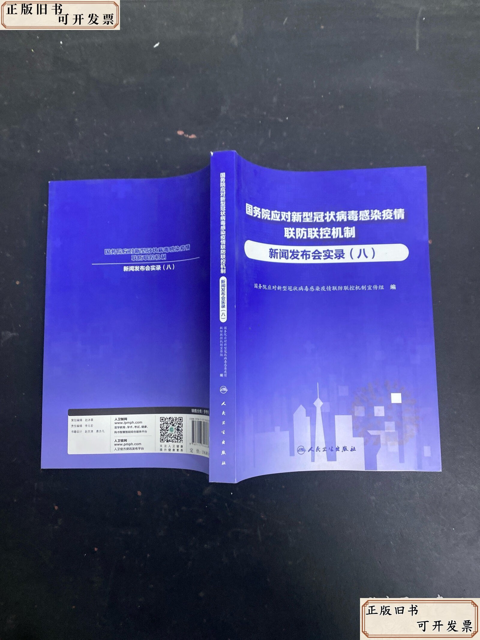  新型冠状病毒几年前就有了(新型冠状病毒多少年发现的)