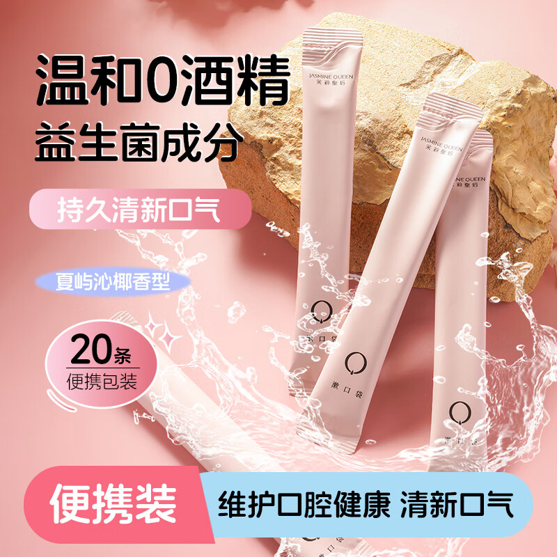 ʺˮ ¿װЯװ 20 9.9Ԫ