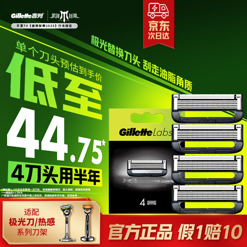 еƬ 伫⵶ȸ 뵶Ƭ еͷ ԭװ 5㵶Ƭ 4ͷ Ǽ