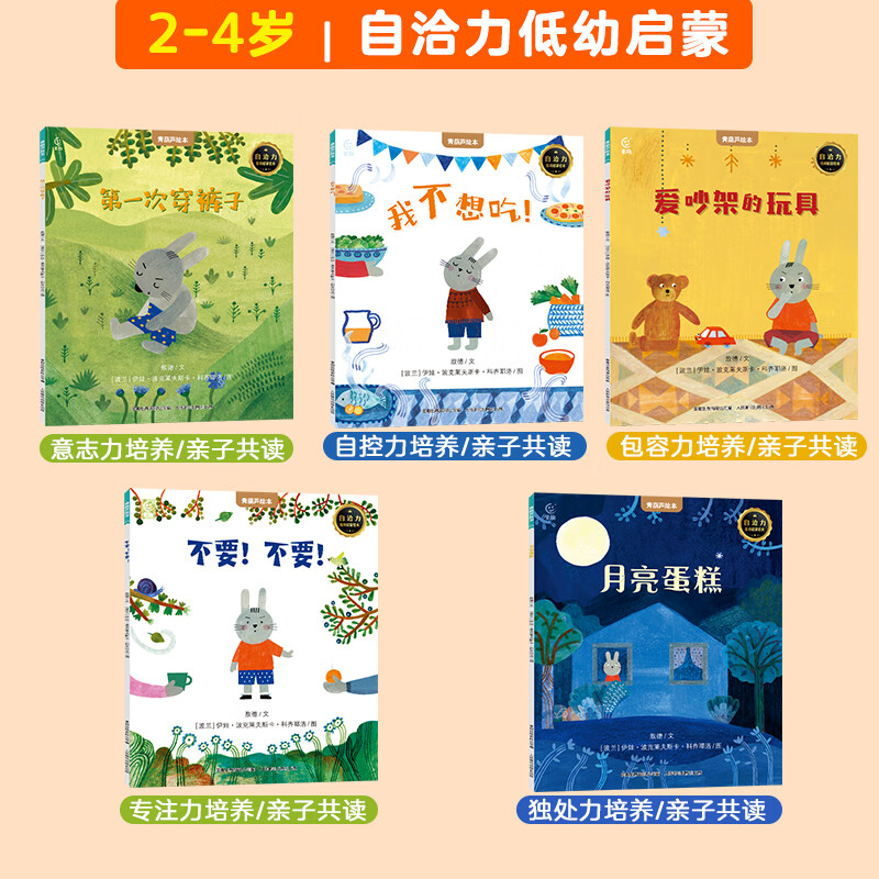 【青葫芦国际获奖儿童绘本】精选金奖银奖国际获安徒生奖绘本故事书3-12岁儿童绘本推荐小学生课外书籍阅读情绪管理启蒙认知培养 青葫芦绘本【全套20册】