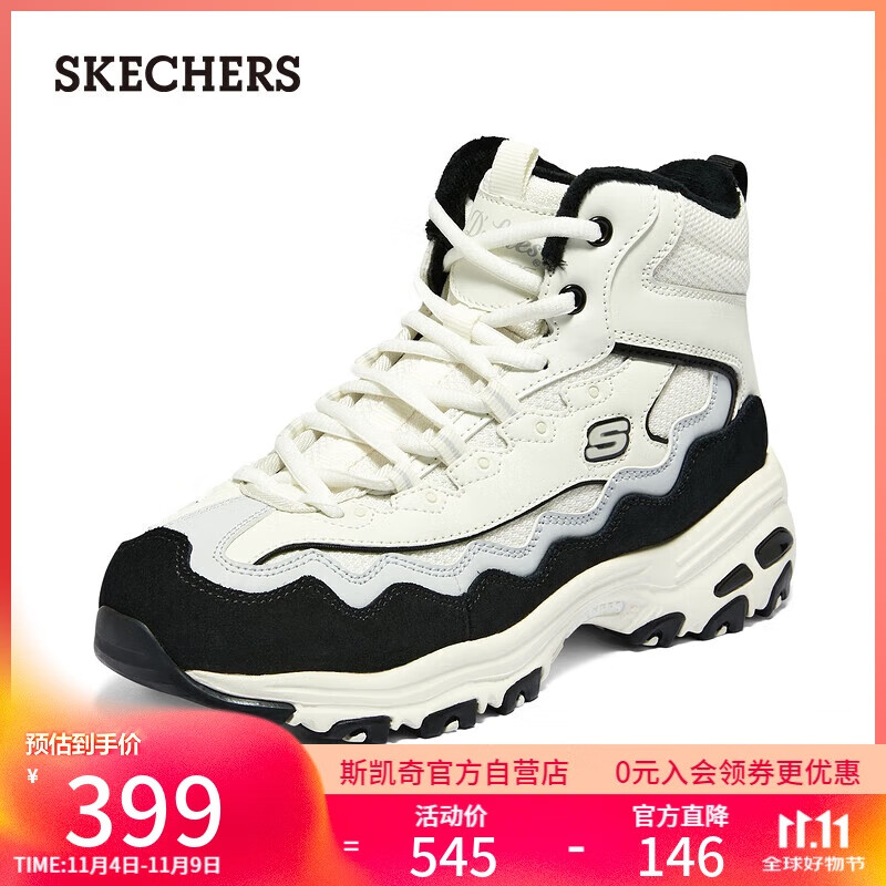 斯凯奇（Skechers）贝壳熊女鞋百搭高帮女靴厚底增高老爹鞋户外休闲运动鞋168026