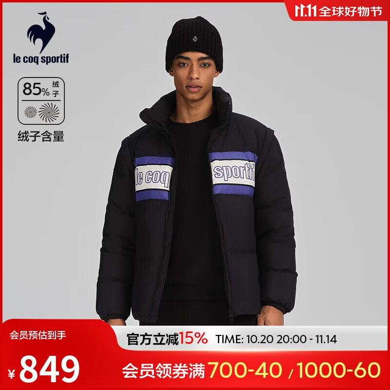 Le coq sportif乐卡克法国公鸡秋冬季男款立领羽绒服抽绳保暖可拆卸外套