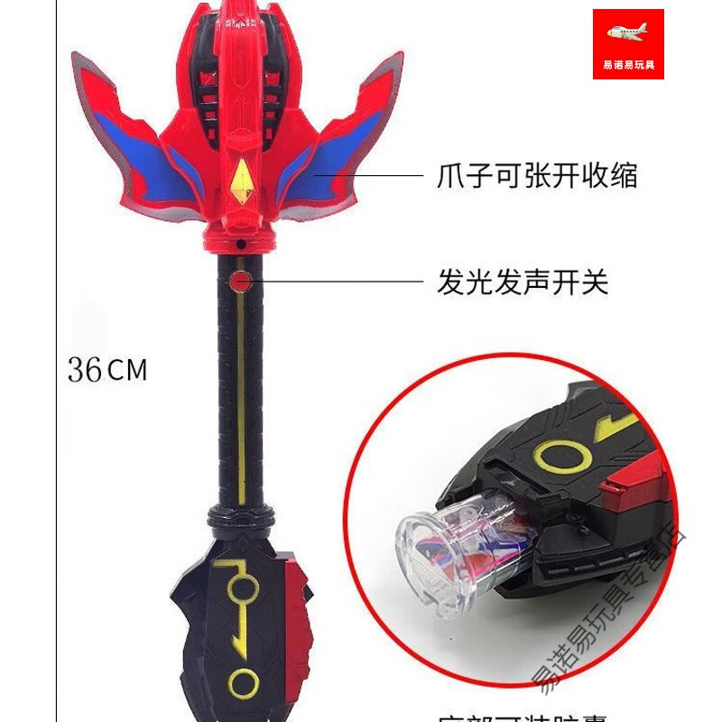 千百嘉奥特曼玩具男孩罗布变身器头镖光轮战斗仪迪加人偶声光儿童玩具