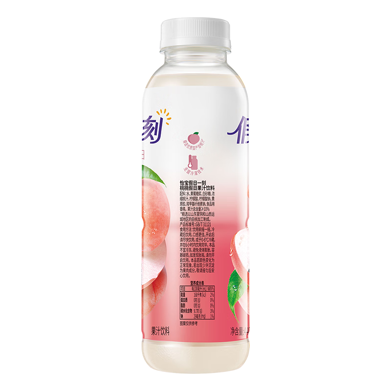 怡宝假日一刻桃桃假日果汁饮料440ml*15瓶/箱桃汁 随机发【25.8月起产 桃桃假日 440mL*15瓶