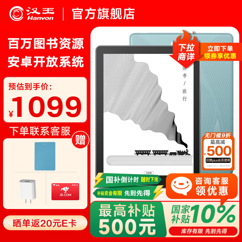 ����Clear6Turbo��ɽ�ҵ����������Ķ���6Ӣ��īˮ����ֽ��ѧϰ����ѧϰ��������ֽƽ����Ը�ͨ8�� Clear6Turbo��ɫ