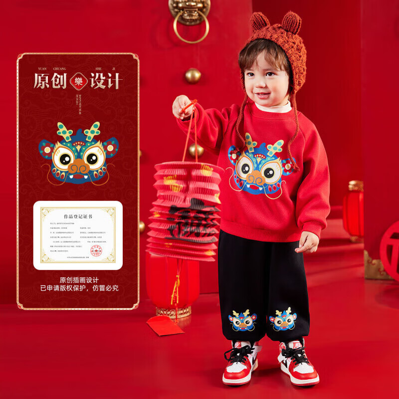 嘟嘟家【国风新年】儿童拜年服套装冬季男童唐装宝宝卫衣 米白+红色 100