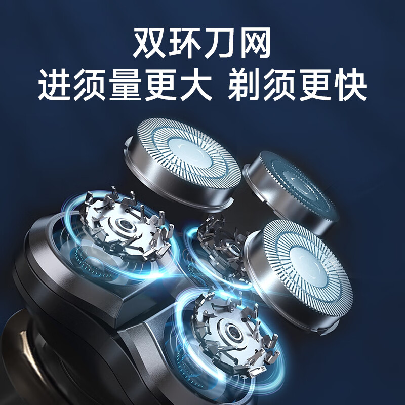 欧点电动剃须刀男士剃胡刀 全身水洗胡须刀 鬓角修剪刀 快充胡子刀 LED显示 不含充电插头 快充长续航 【快充|智能显示|功能4效合1】GT-S5