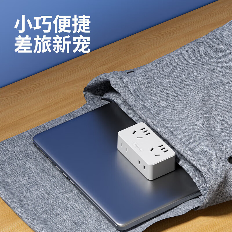 国际电工大功率带线转换插座10A转16A空调热水器一转多扩展电源插口 一转四10A转10A五孔+10A五孔灰