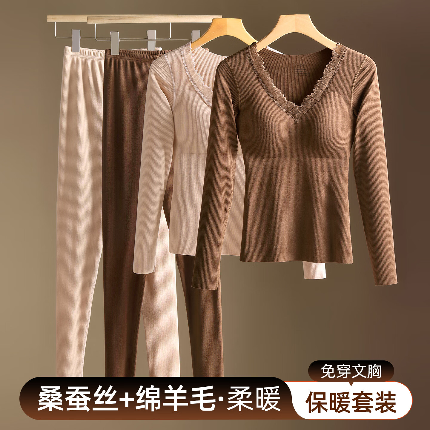 芬腾女士保暖内衣套装秋衣秋裤免穿文胸贴身打底外穿绵羊毛秋冬季 奶白色 M 芬腾女士保暖内衣套装秋衣秋裤免穿文胸贴身打底外穿绵羊毛秋冬季 奶白色 M