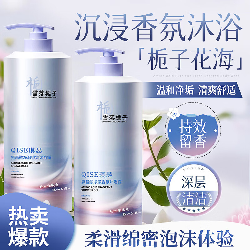 ɪԡ¶800ML*1ƿ 9.9Ԫ