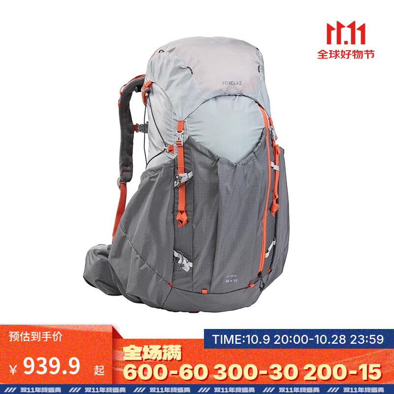 迪卡侬双肩背包MT900登山徒步旅行轻量化重装背负系统大容量城市轻户外 银灰色_55L款 轻量型旗舰款背包